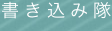 shapeimage_39_link_0